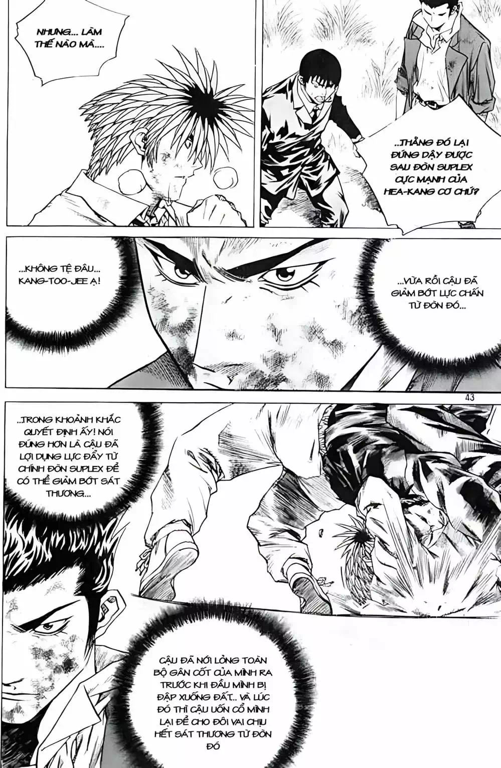 Chapter 251 - Image 6