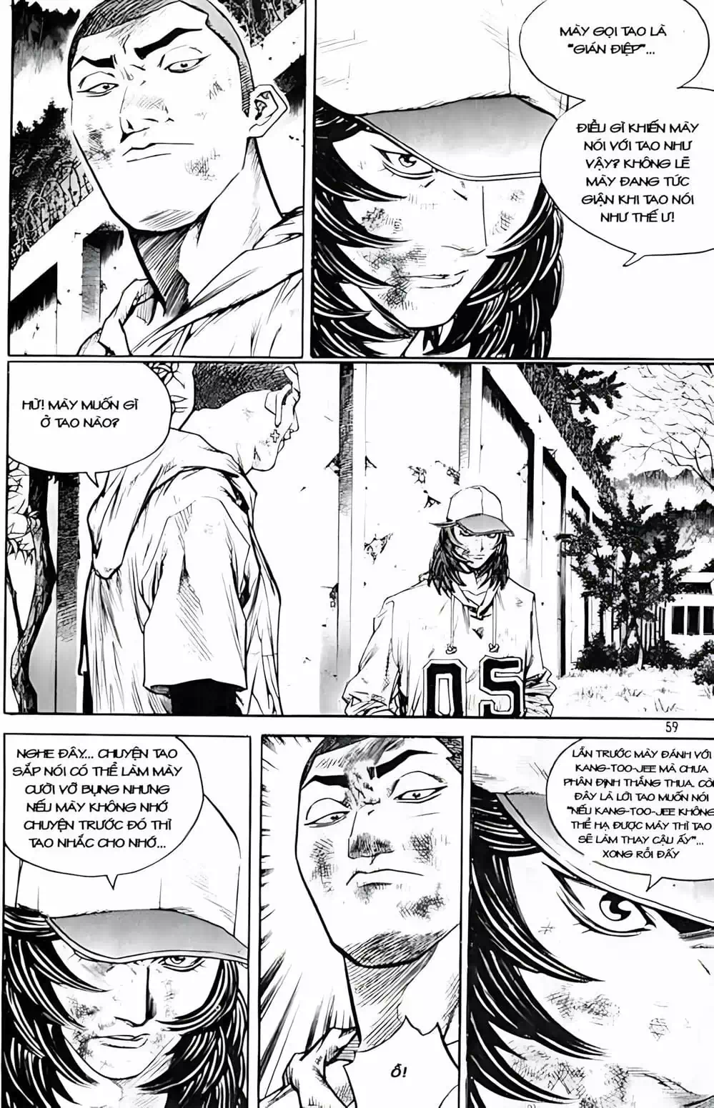 Chapter 252 - Image 1