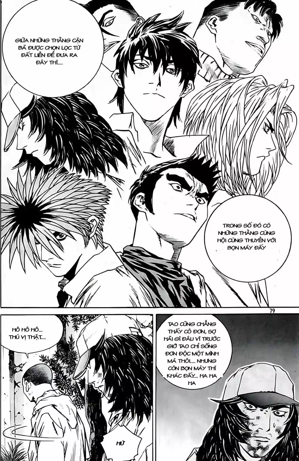 Chapter 252 - Image 20