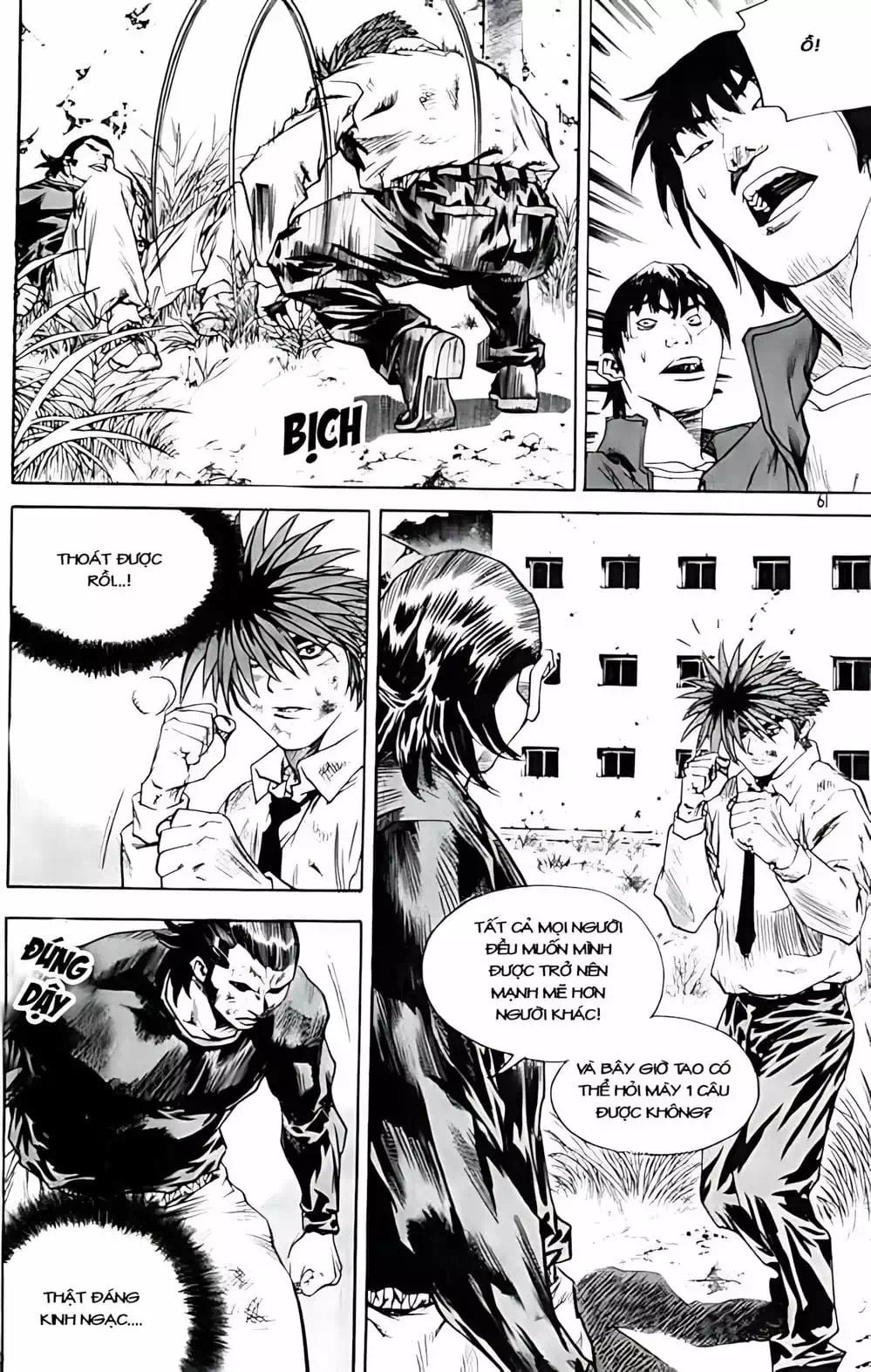 Chapter 252 - Image 3