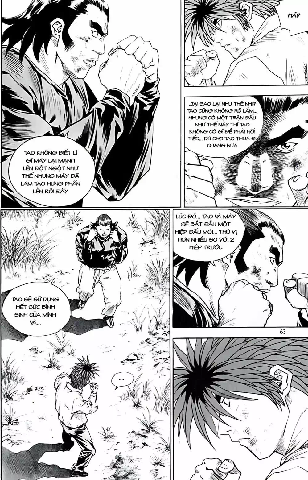 Chapter 252 - Image 5