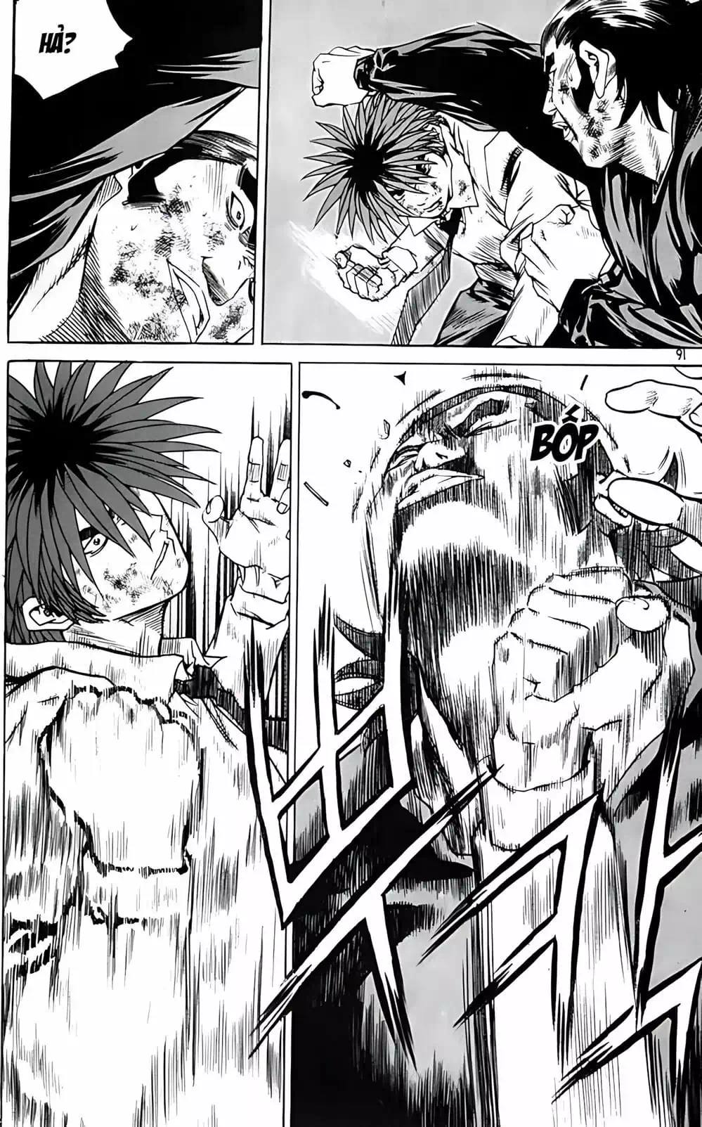 Chapter 253 - Image 12