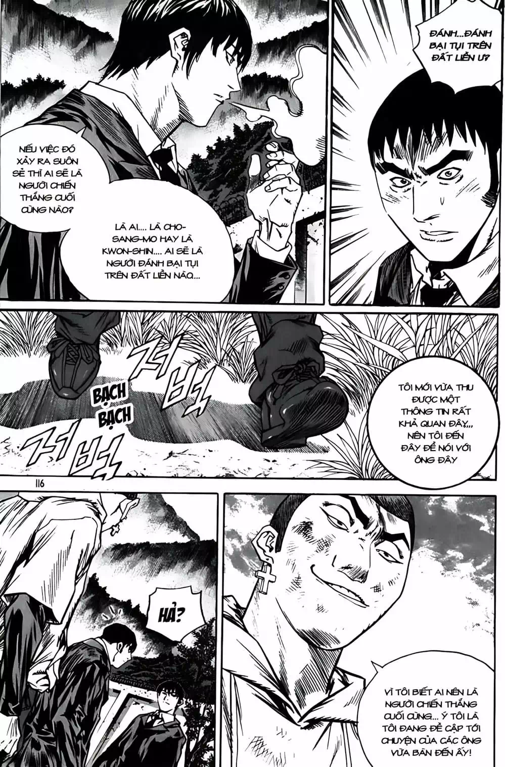 Chapter 254 - Image 17