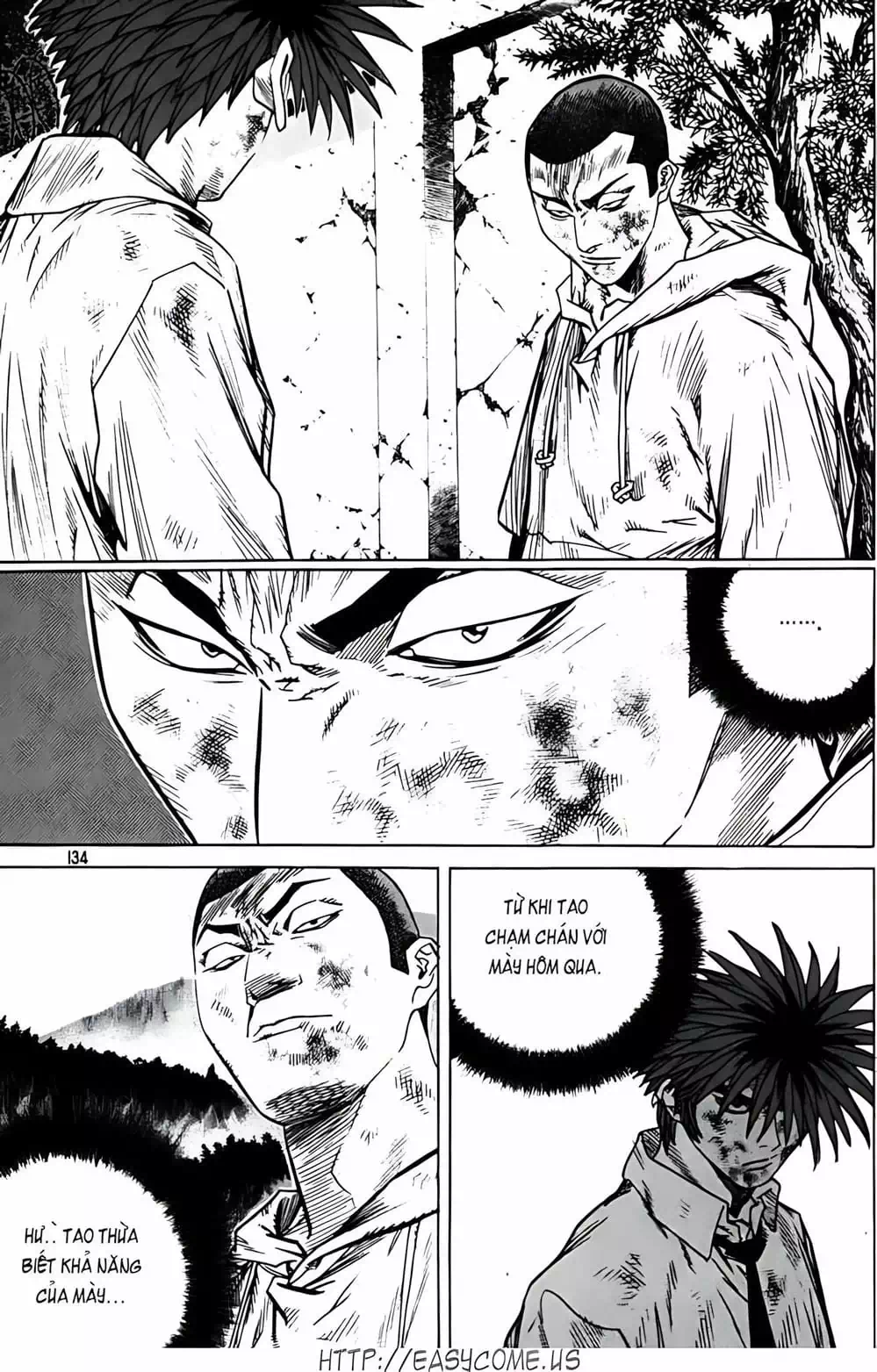 Chapter 255 - Image 15