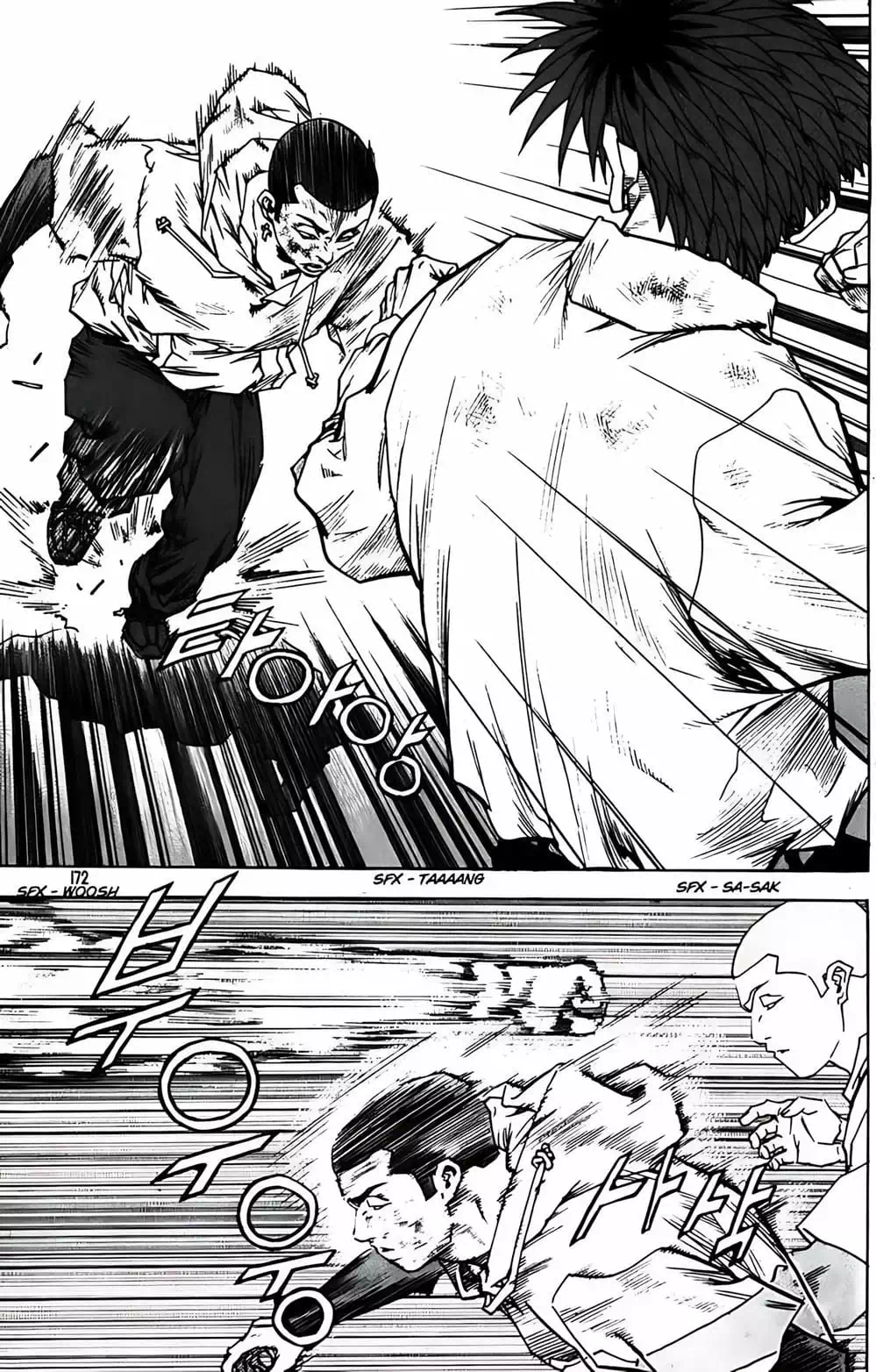 Chapter 257 - Image 13