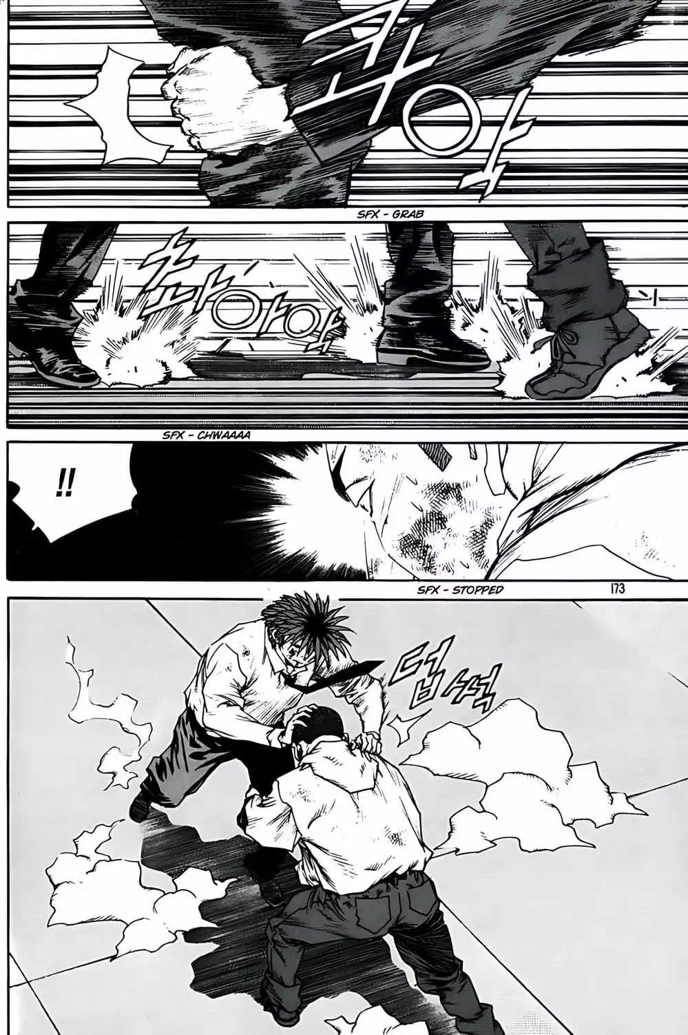 Chapter 257 - Image 14