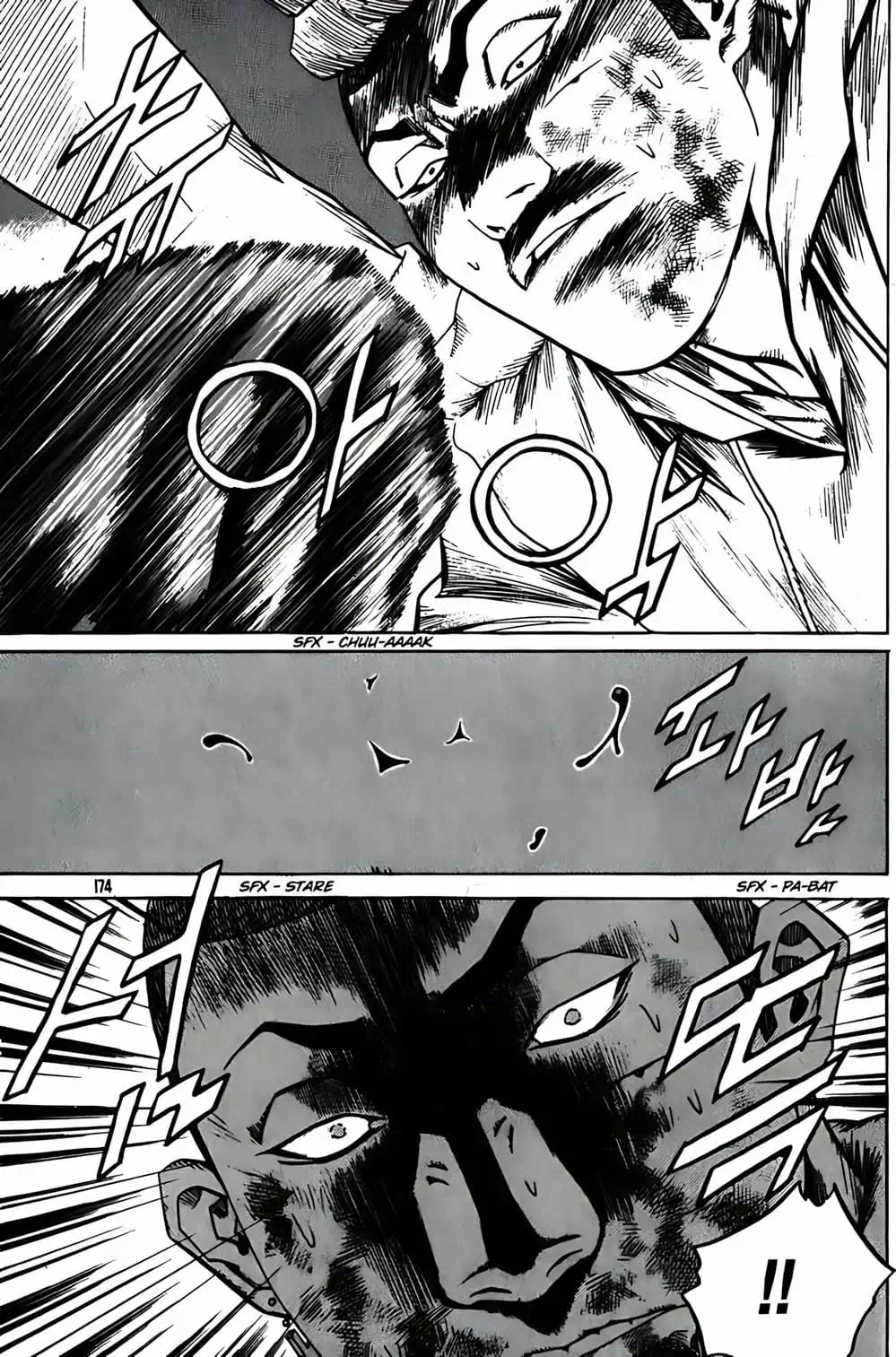 Chapter 257 - Image 15