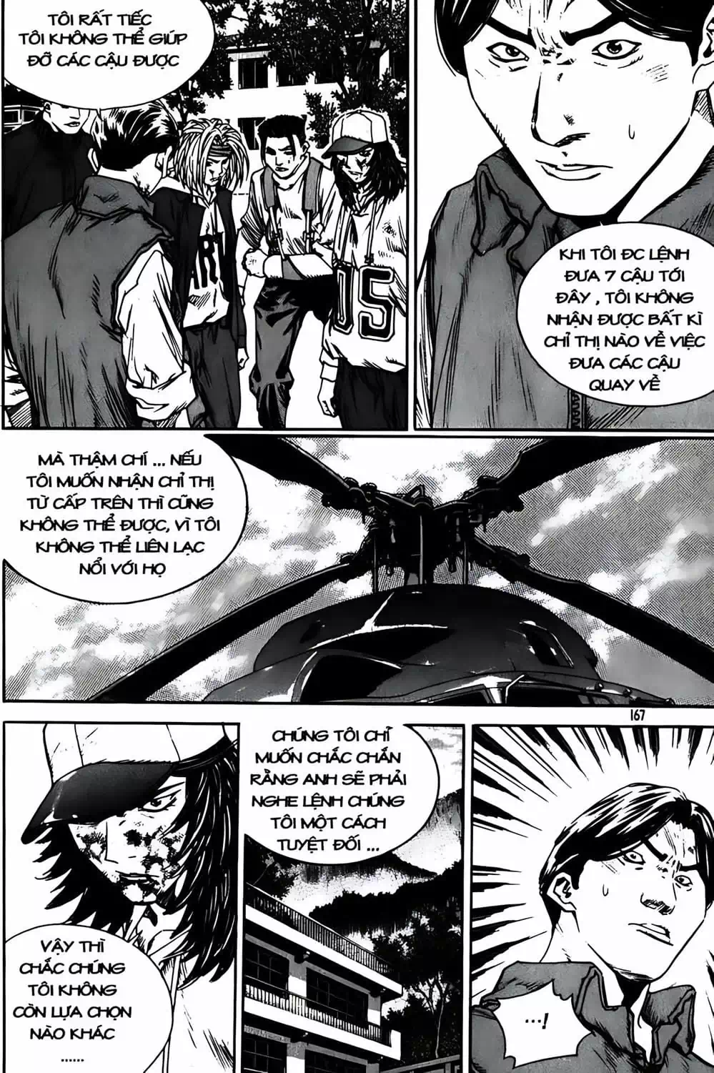 Chapter 257 - Image 8