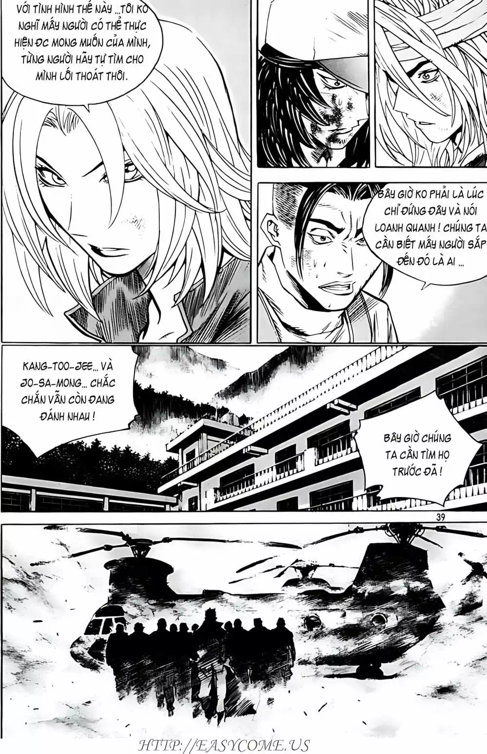 Chapter 259 - Image 17