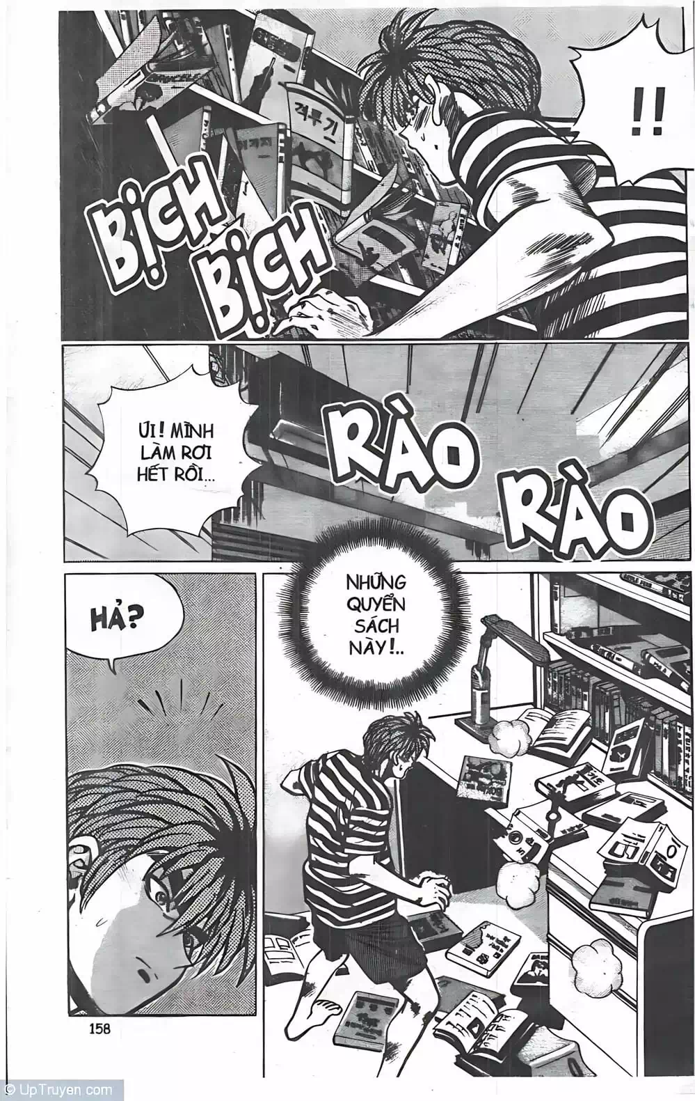 Chapter 26 - Image 6