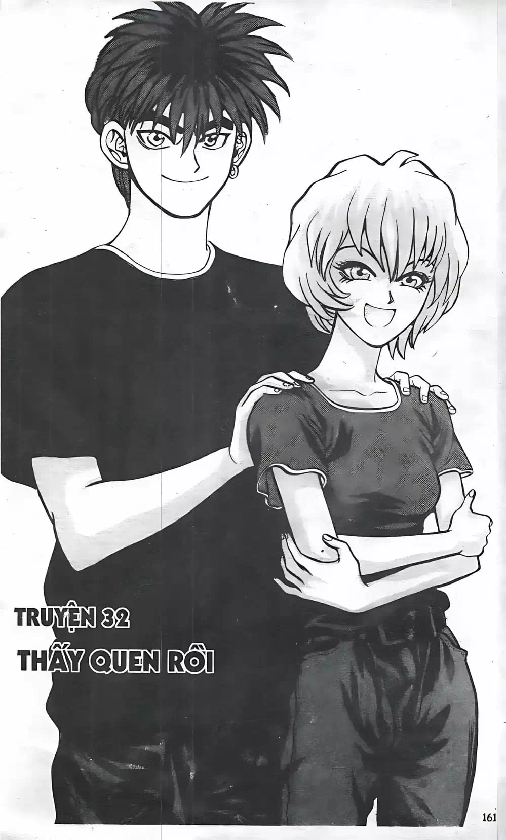 Chapter 26 - Image 9