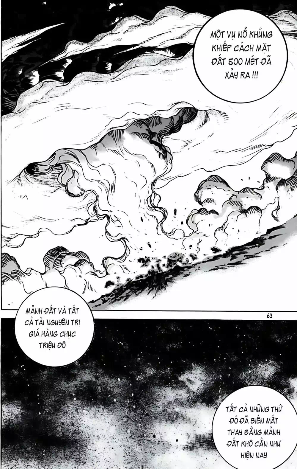 Chapter 260 - Image 18