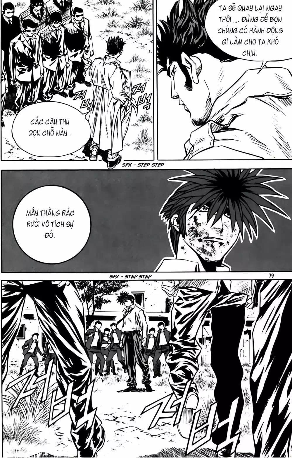 Chapter 261 - Image 14