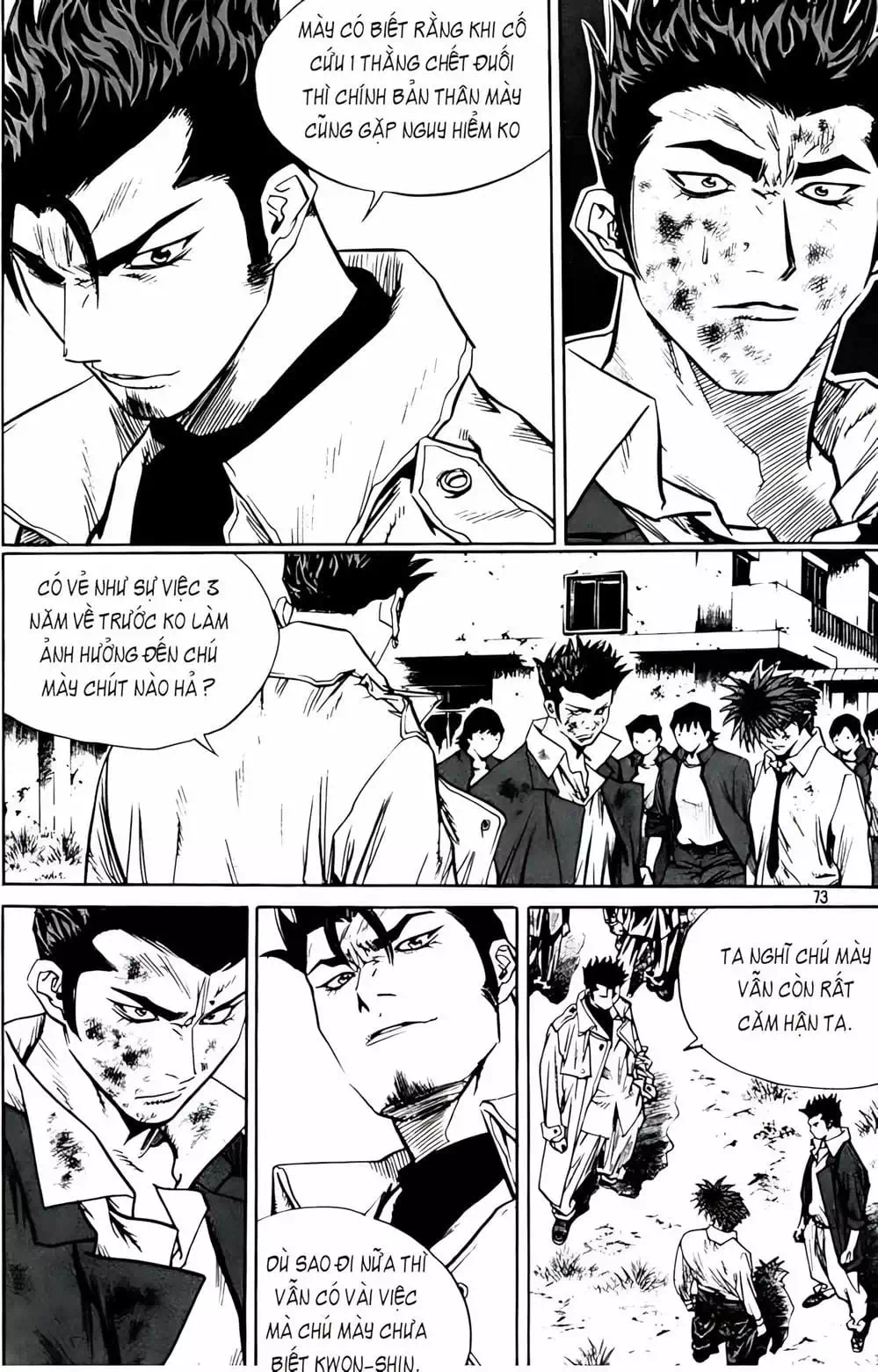 Chapter 261 - Image 8