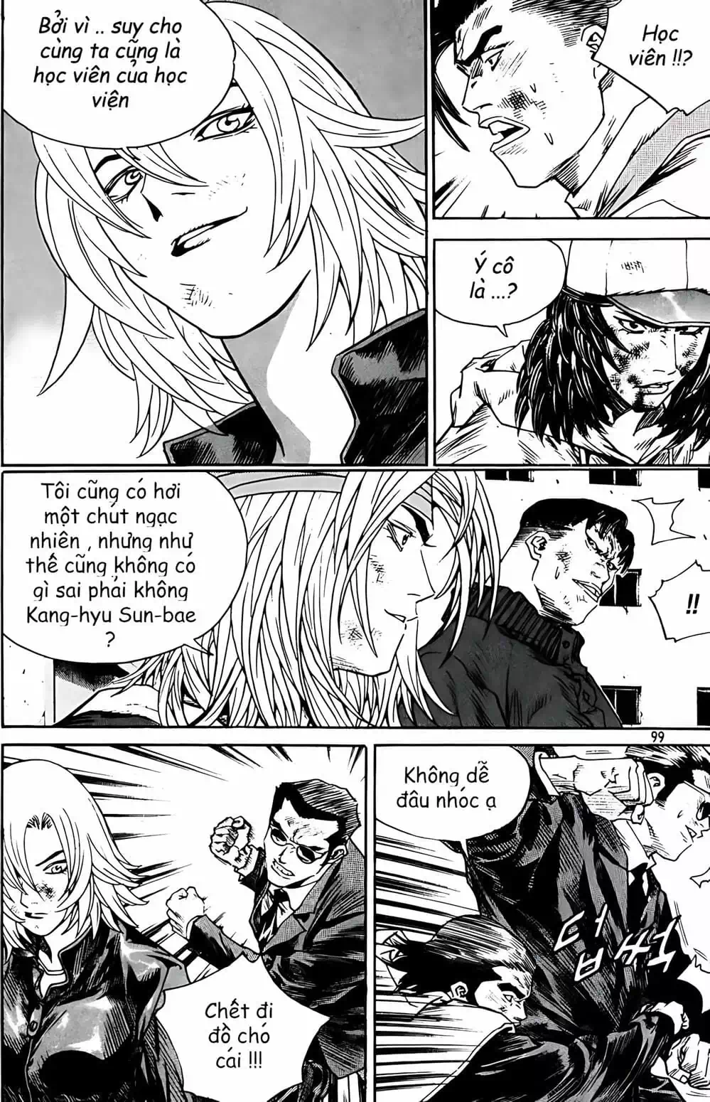 Chapter 262 - Image 15