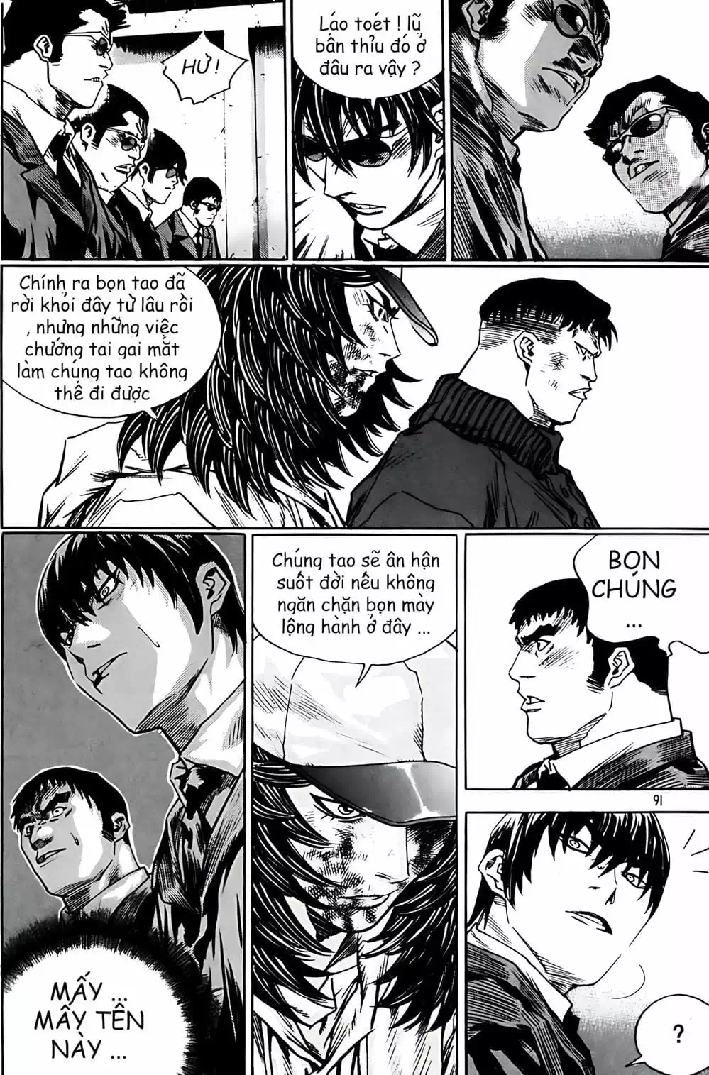 Chapter 262 - Image 7
