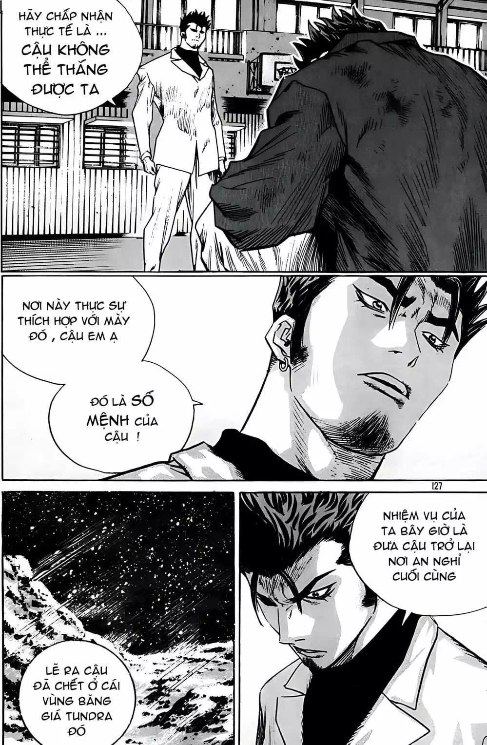 Chapter 264 - Image 2