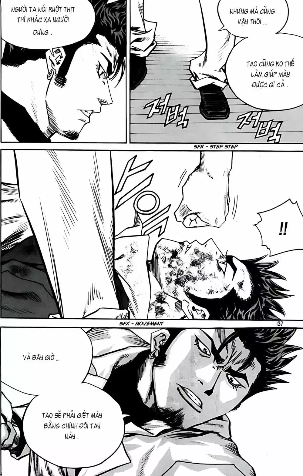 Chapter 264 - Image 12