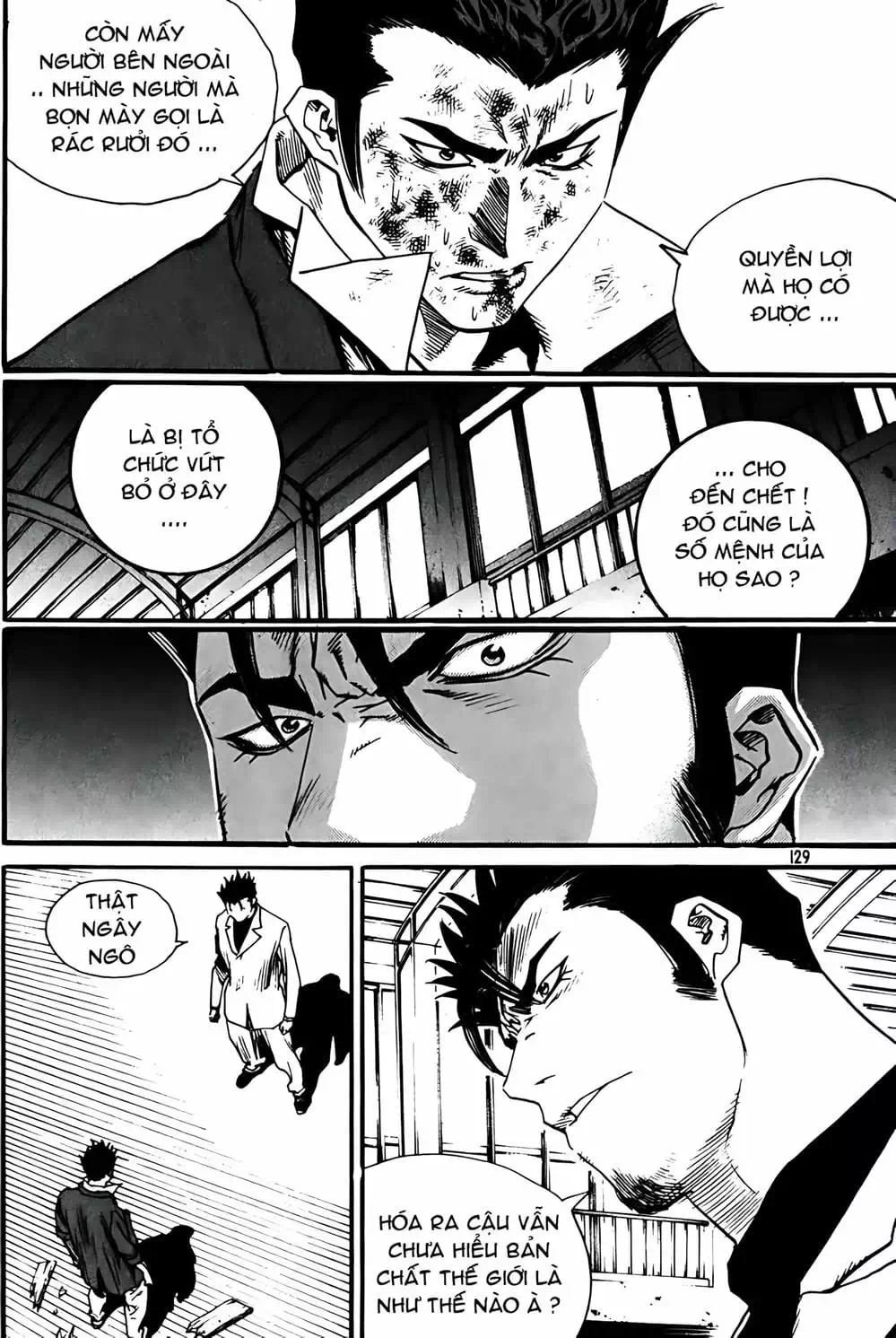 Chapter 264 - Image 4