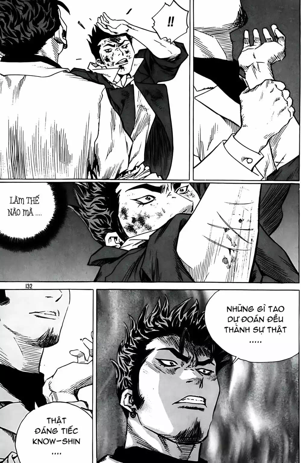 Chapter 264 - Image 7