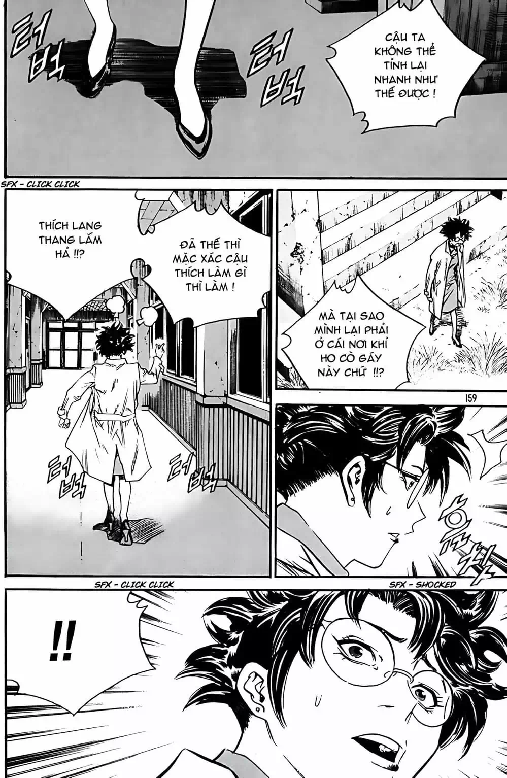 Chapter 265 - Image 14