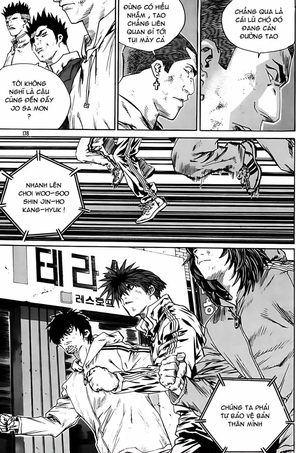 Chapter 266 - Image 11