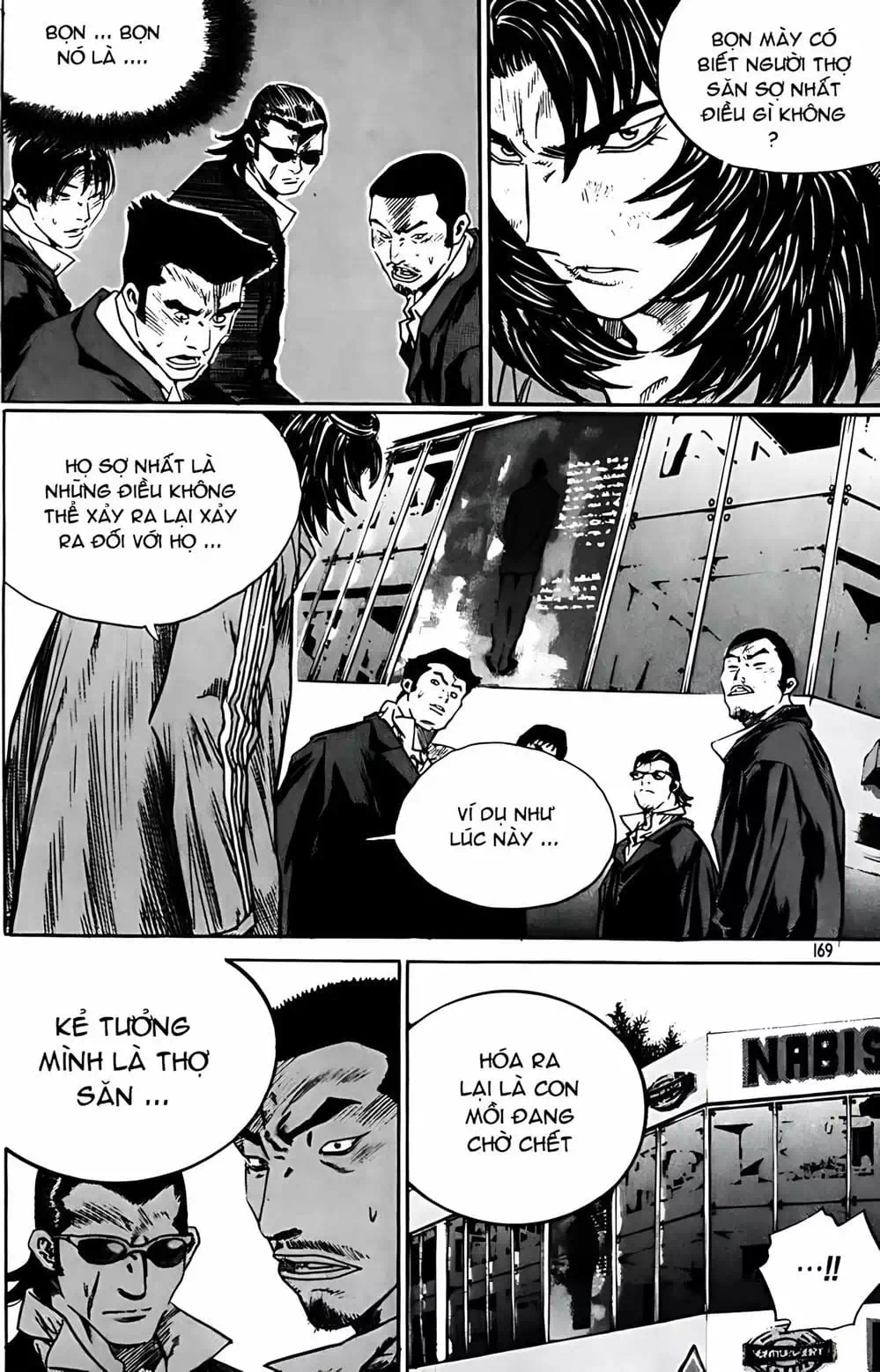 Chapter 266 - Image 3