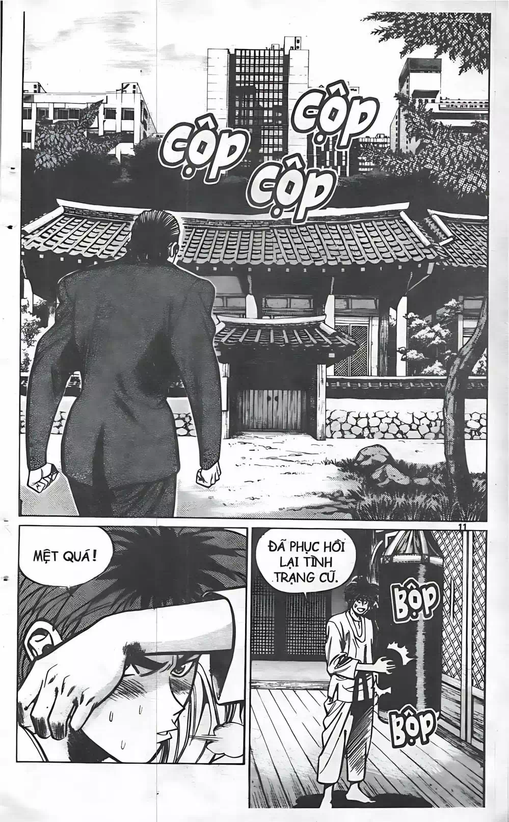 Chapter 27 - Image 16