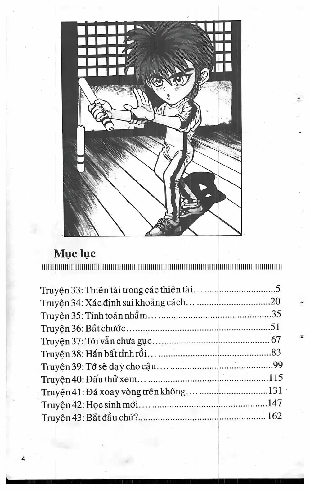 Chapter 27 - Image 9