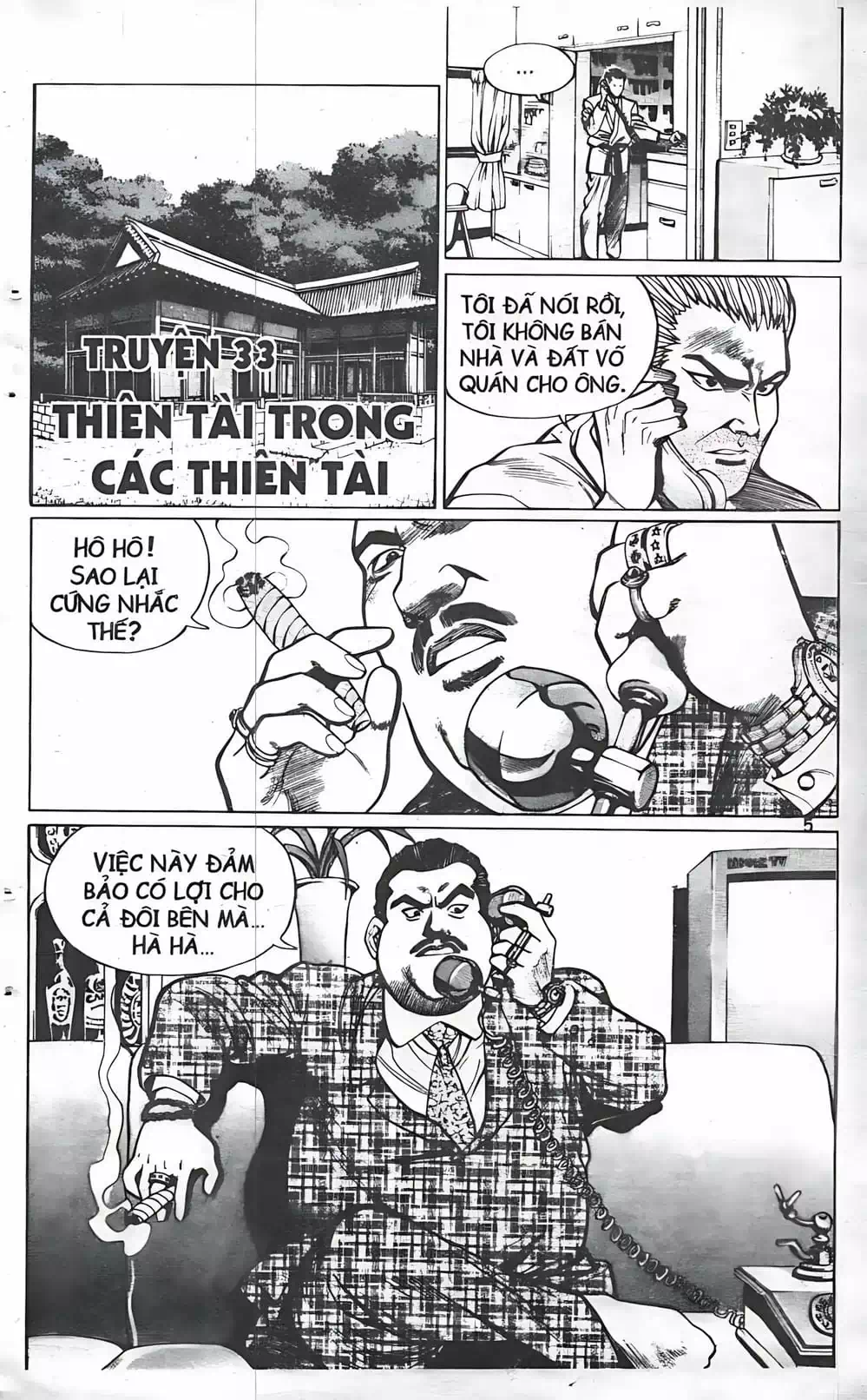 Chapter 27 - Image 10