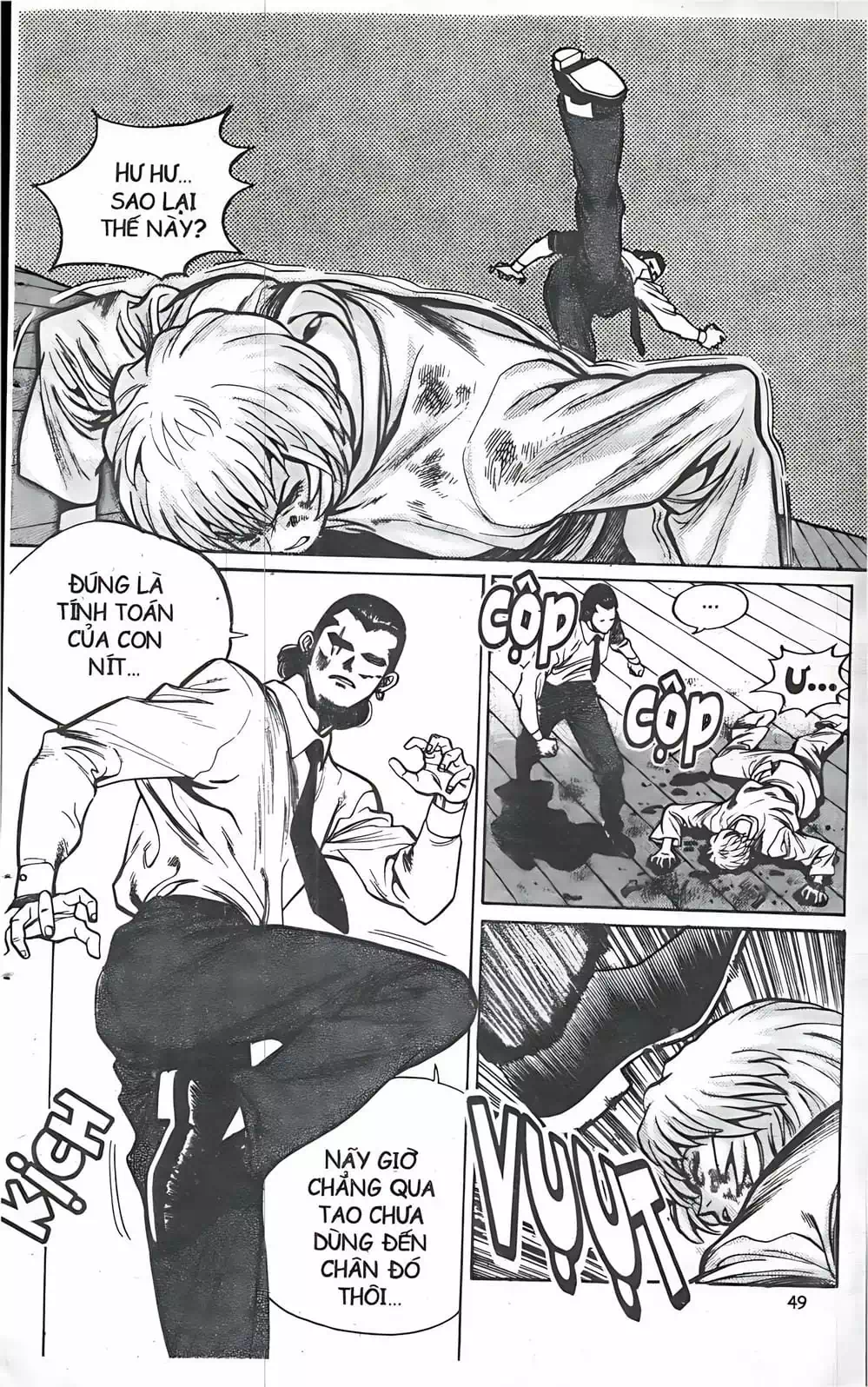 Chapter 29 - Image 14