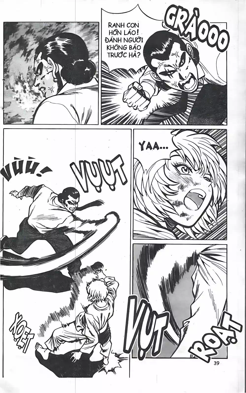 Chapter 29 - Image 4
