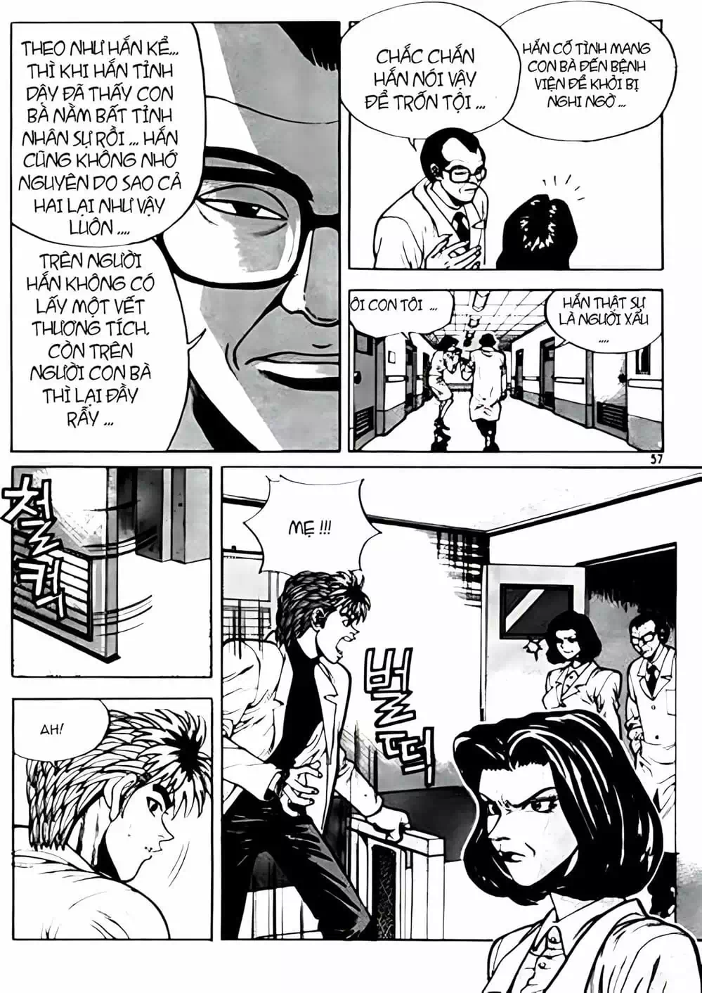 Chapter 3 - Image 12