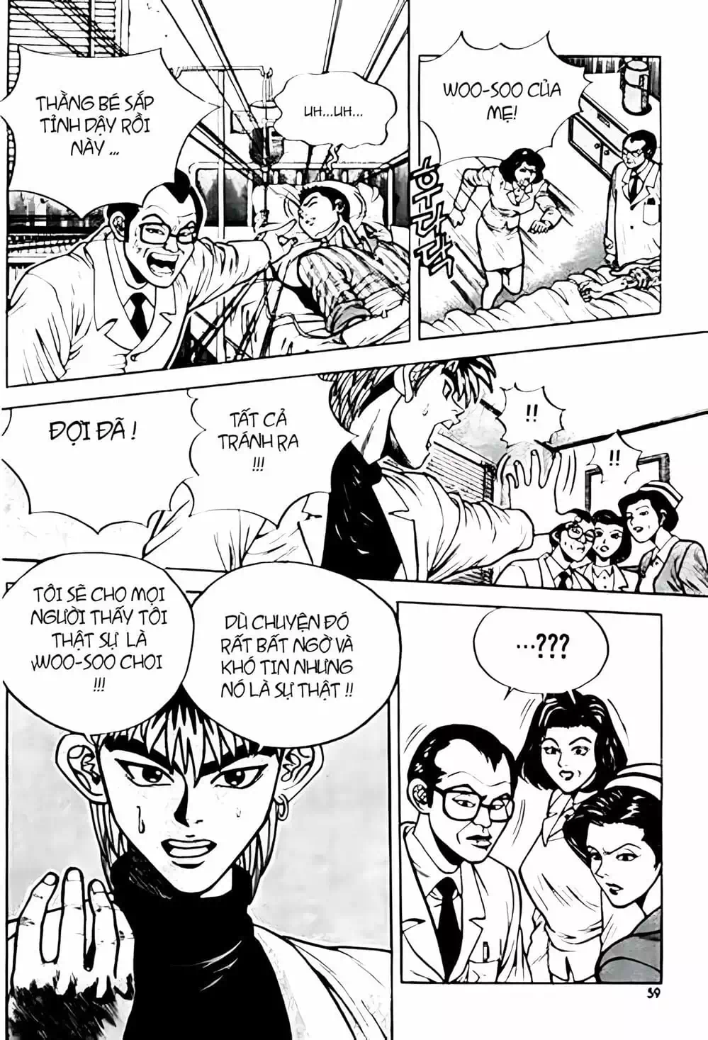 Chapter 3 - Image 14