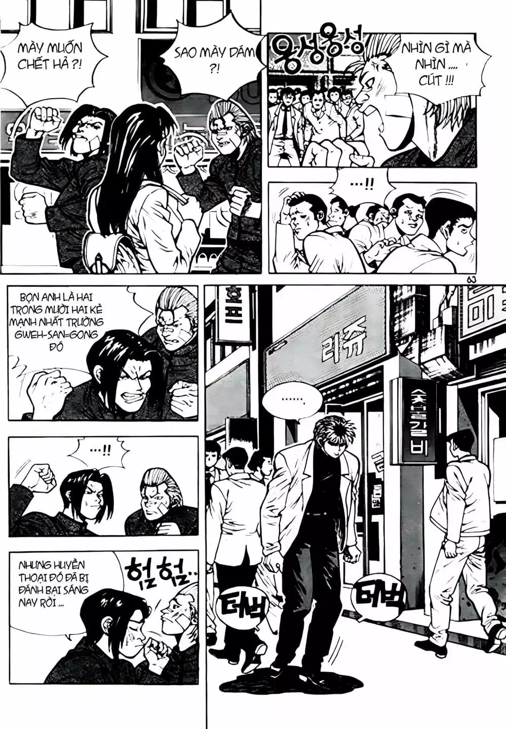 Chapter 3 - Image 18