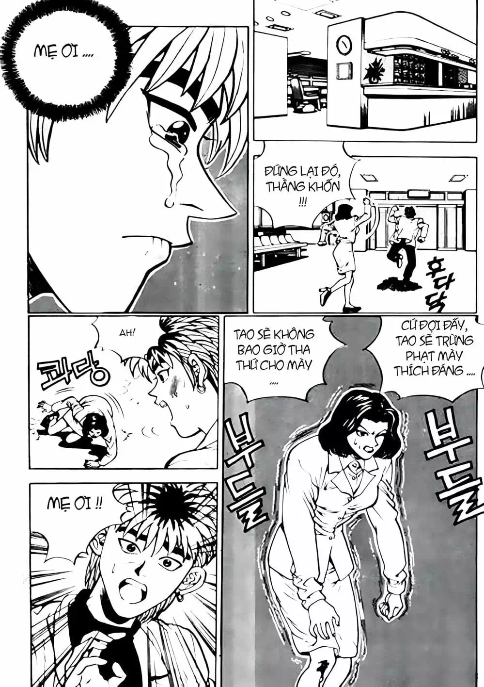 Chapter 3 - Image 19