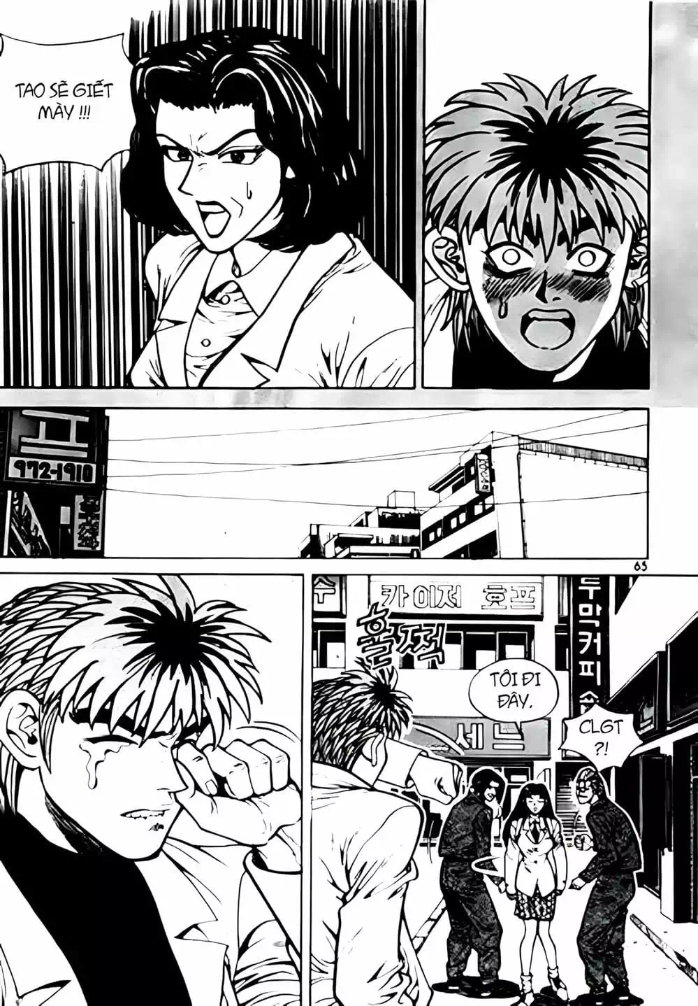 Chapter 3 - Image 20