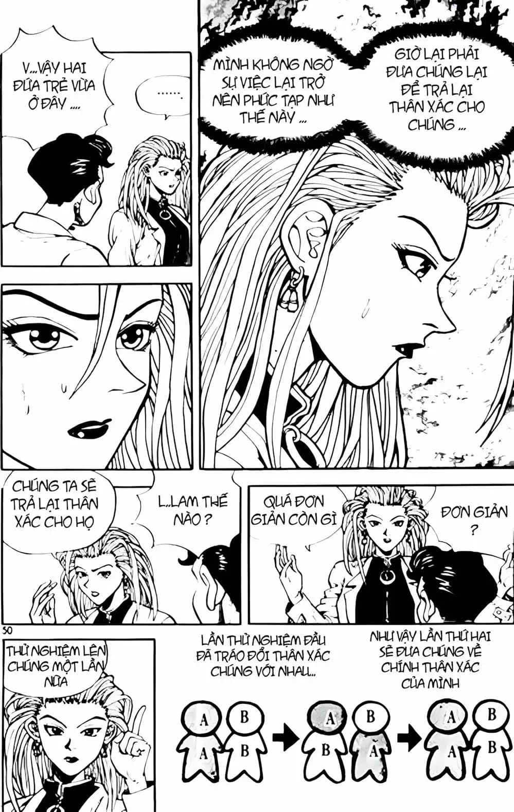 Chapter 3 - Image 5