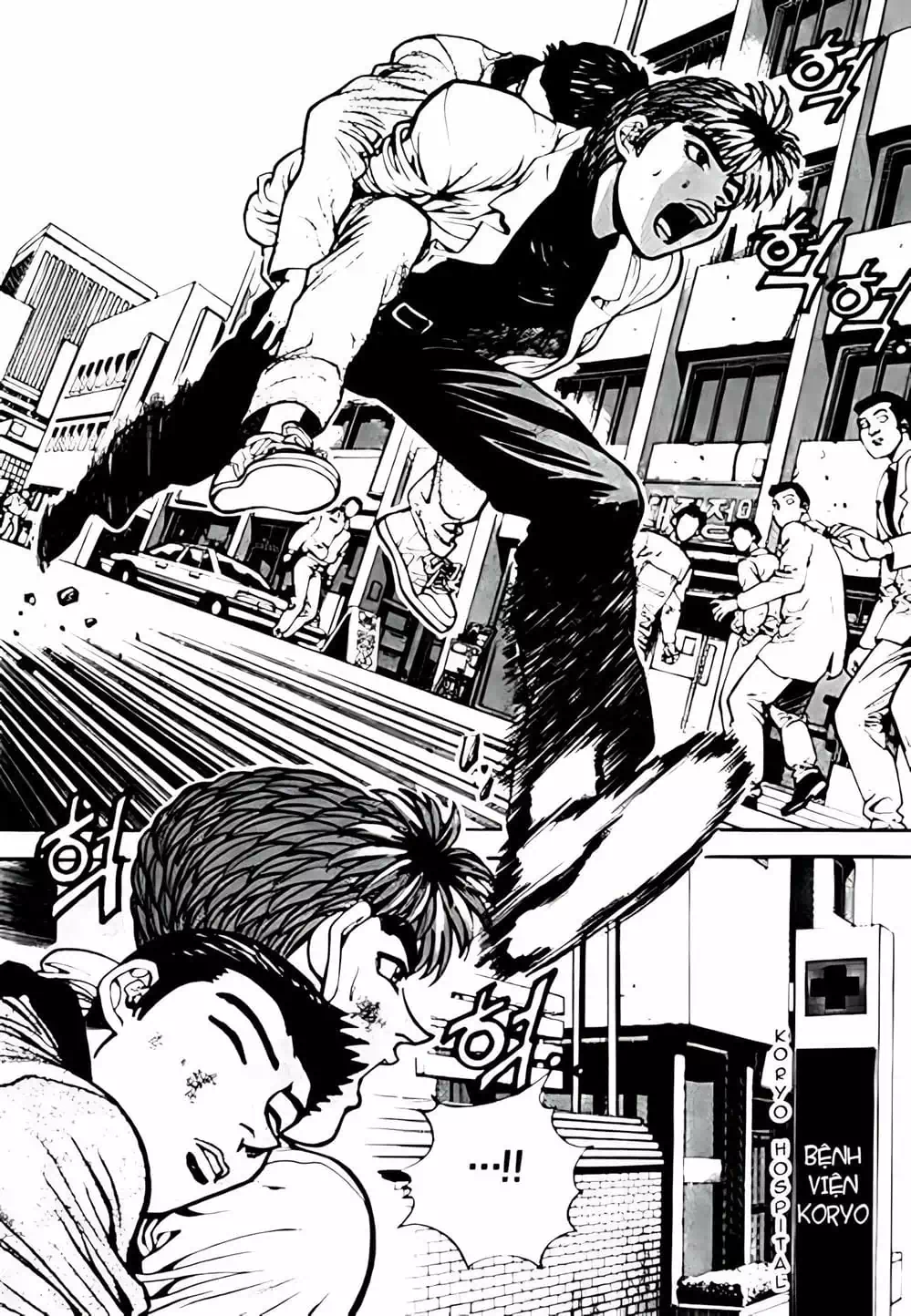 Chapter 3 - Image 7