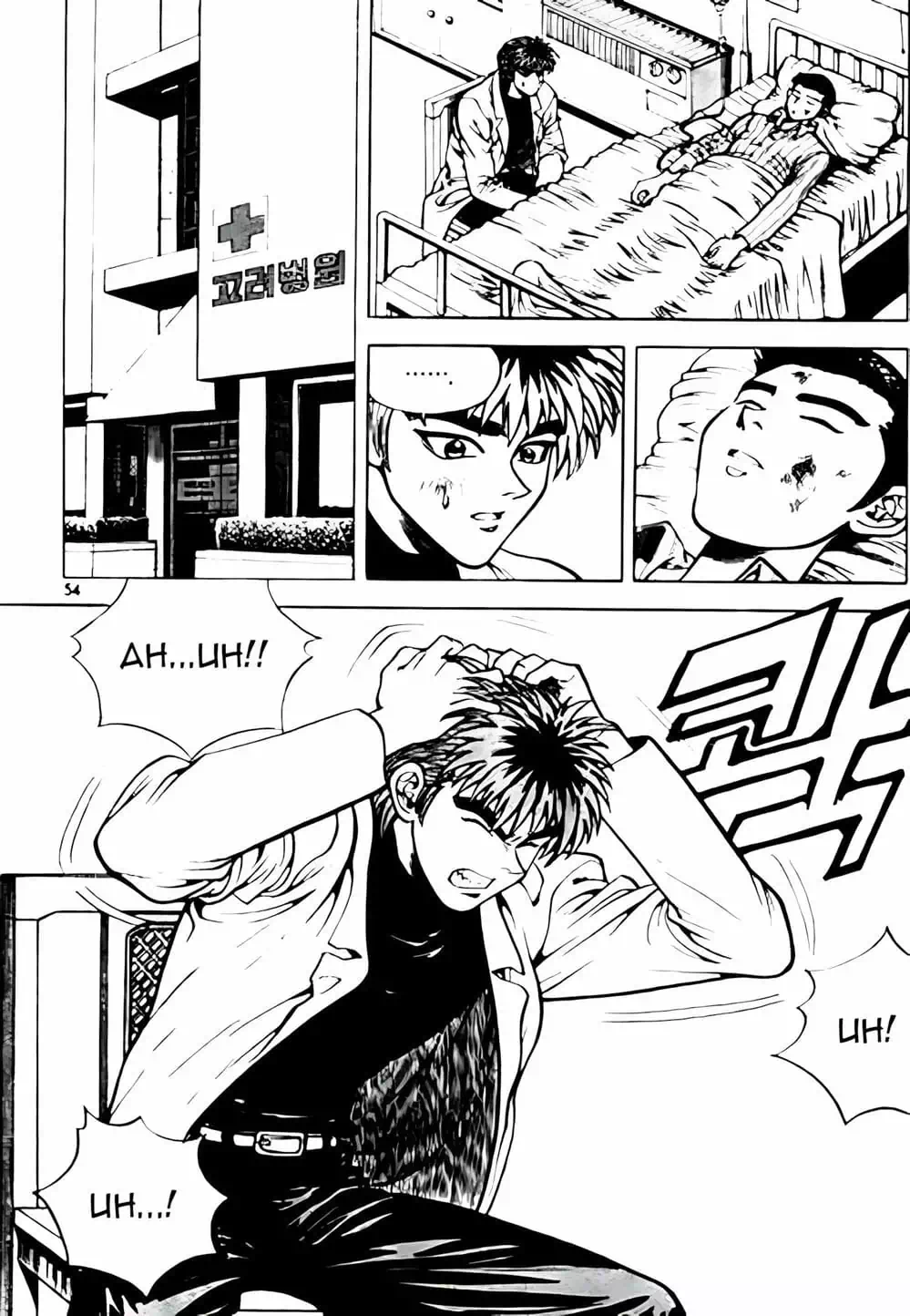 Chapter 3 - Image 9