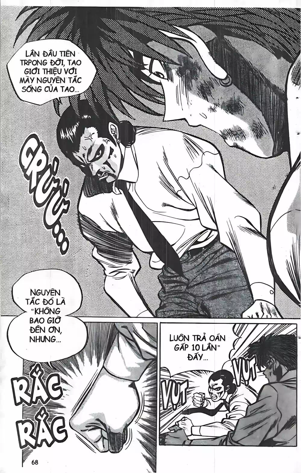 Chapter 30 - Image 13