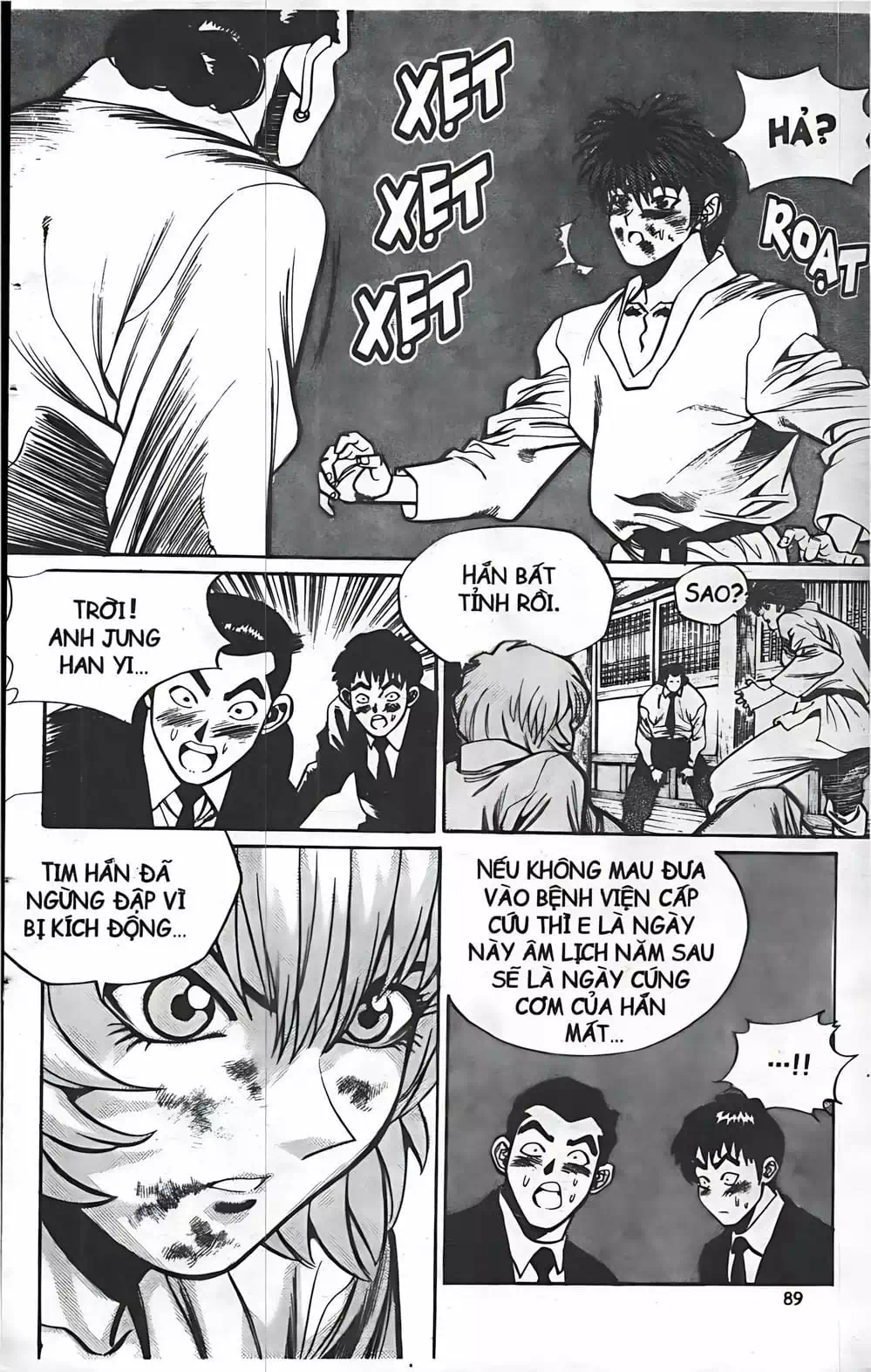 Chapter 31 - Image 14