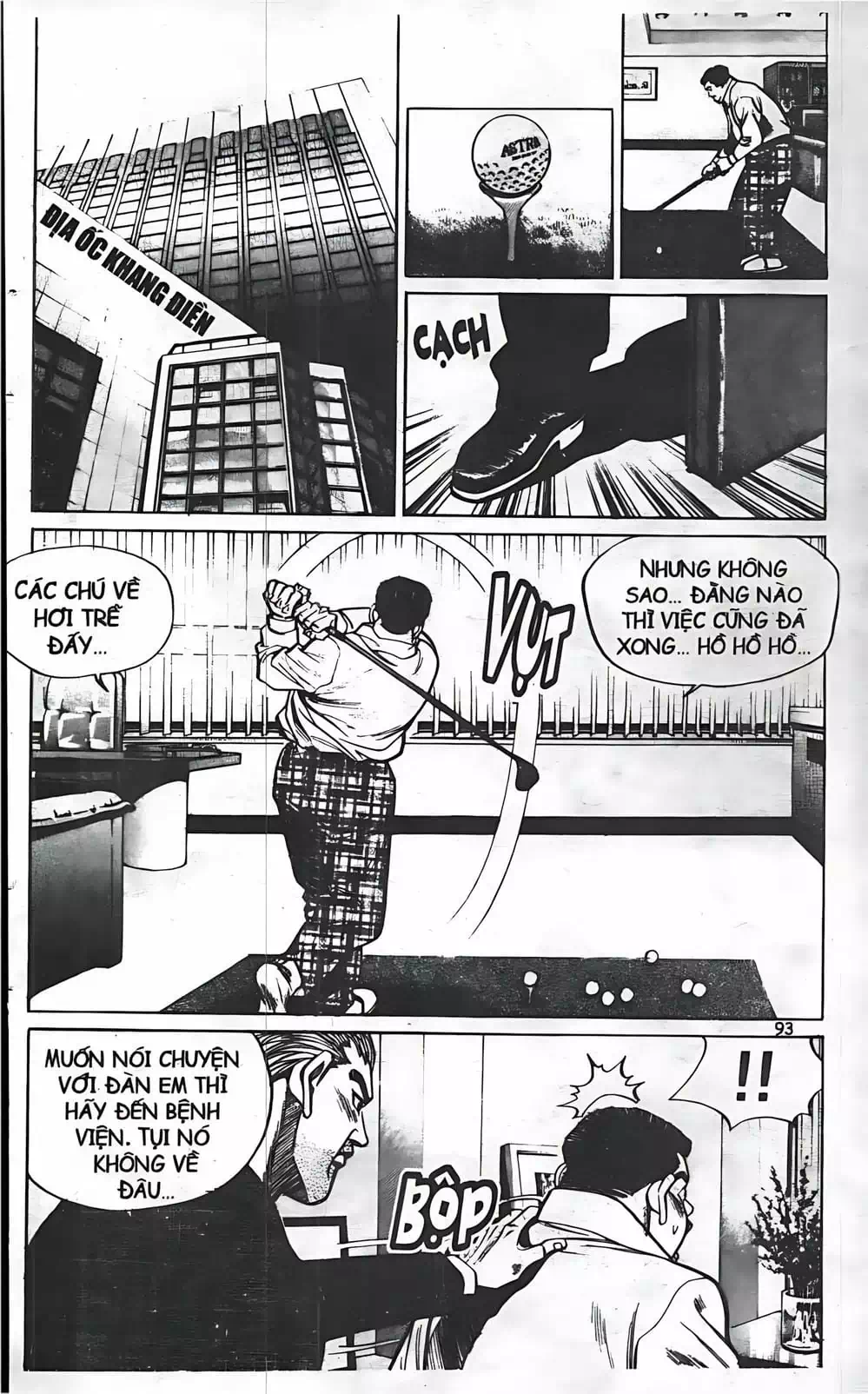 Chapter 31 - Image 18