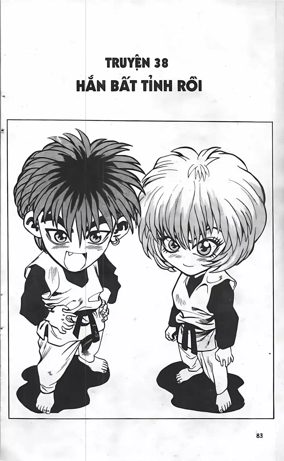 Chapter 31 - Image 8