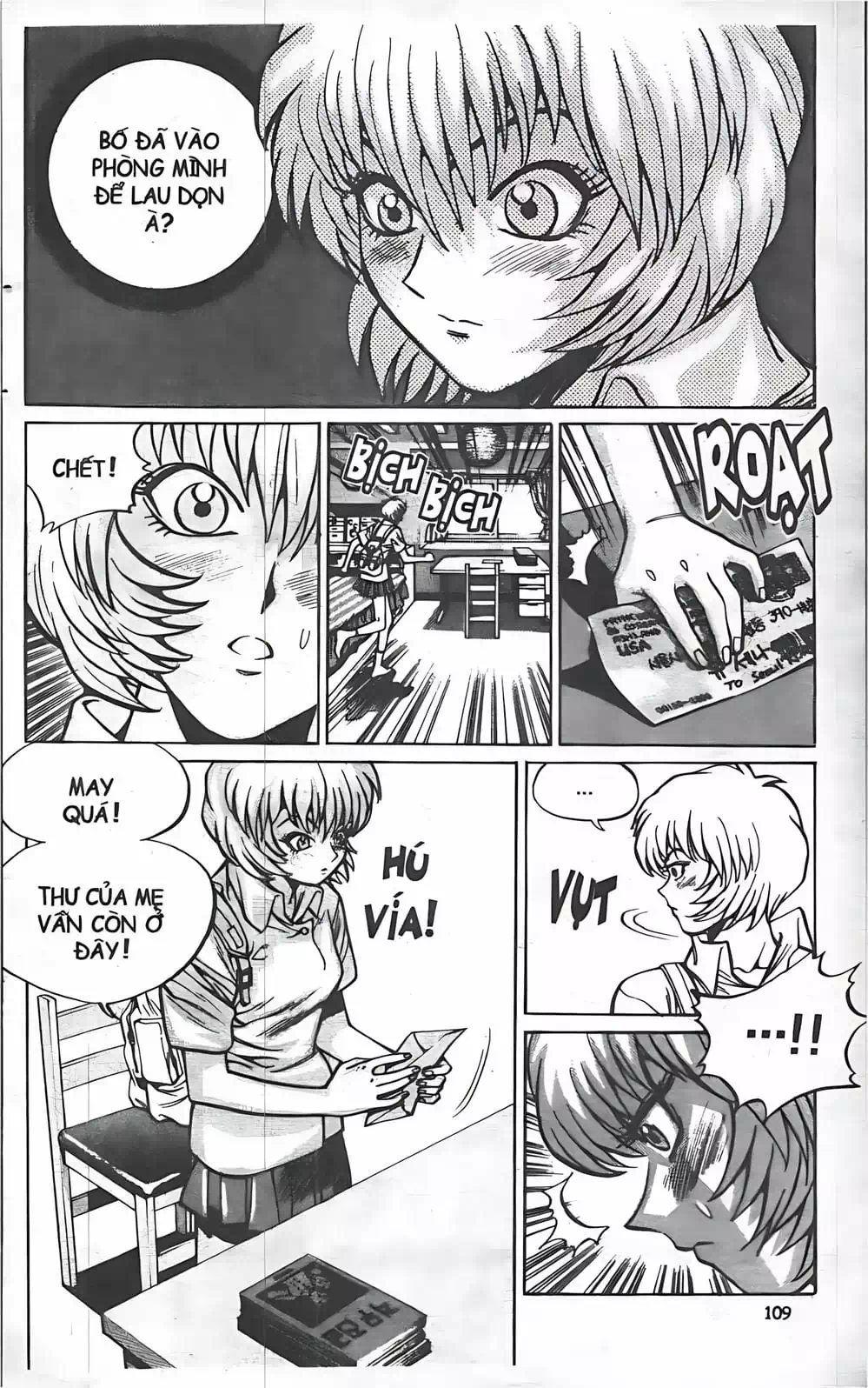 Chapter 32 - Image 14