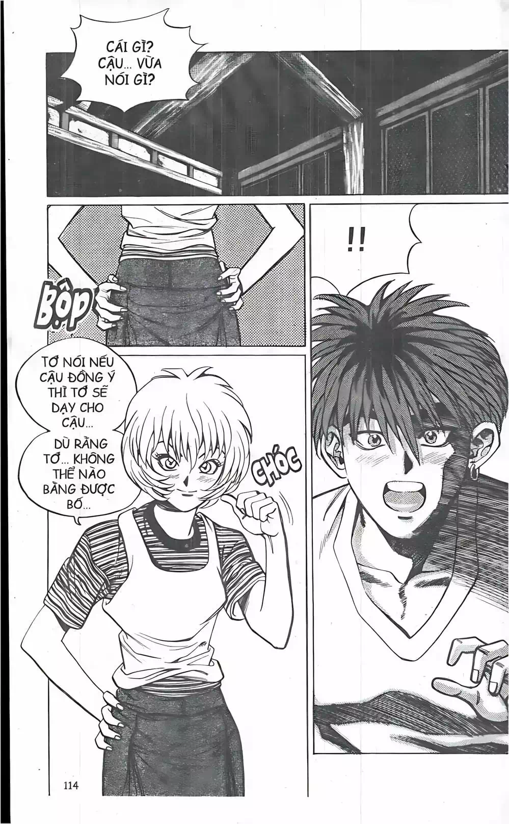 Chapter 32 - Image 19