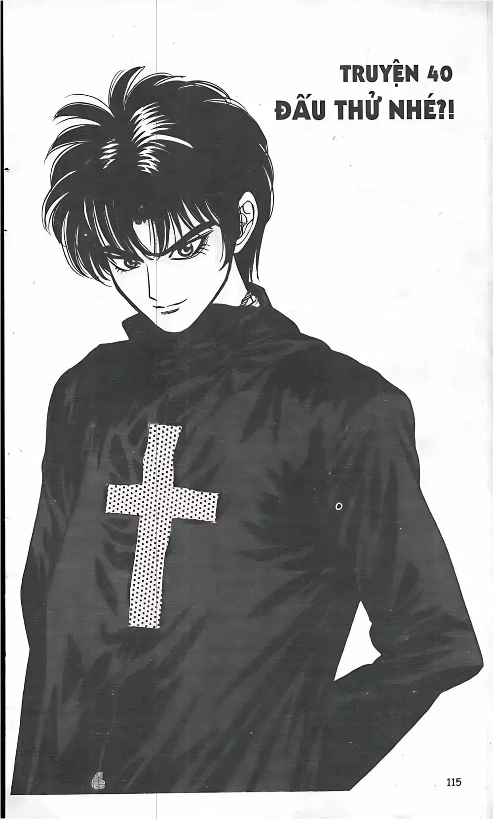 Chapter 32 - Image 20