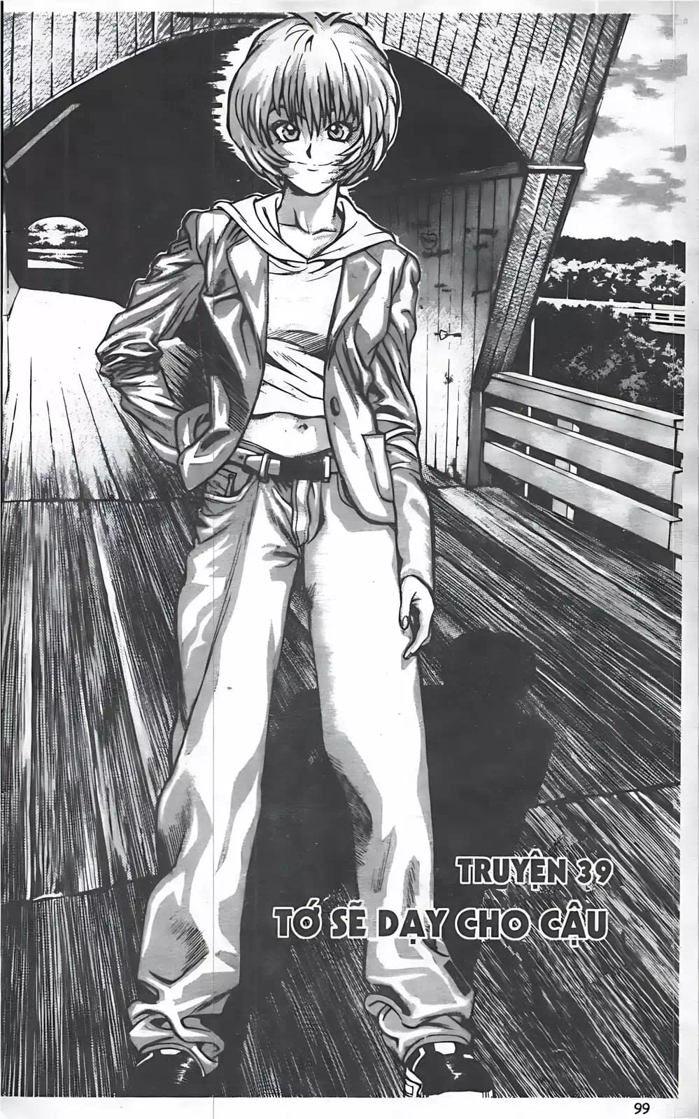 Chapter 32 - Image 4