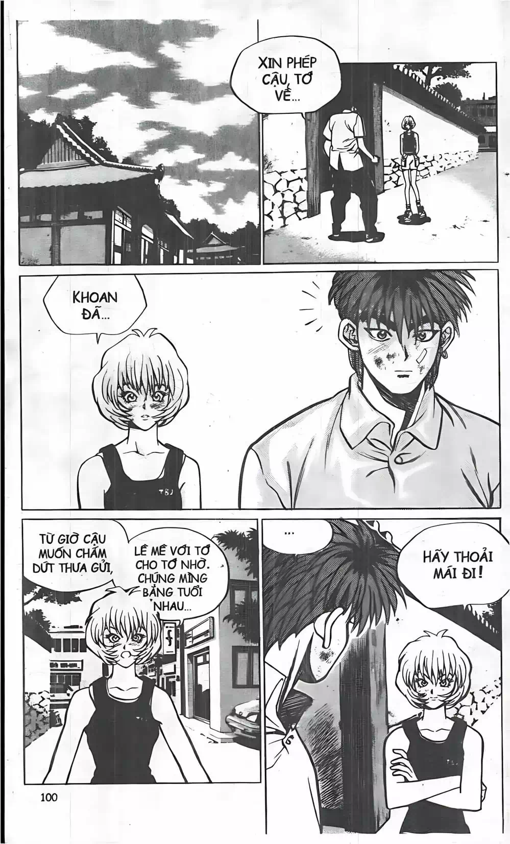 Chapter 32 - Image 5