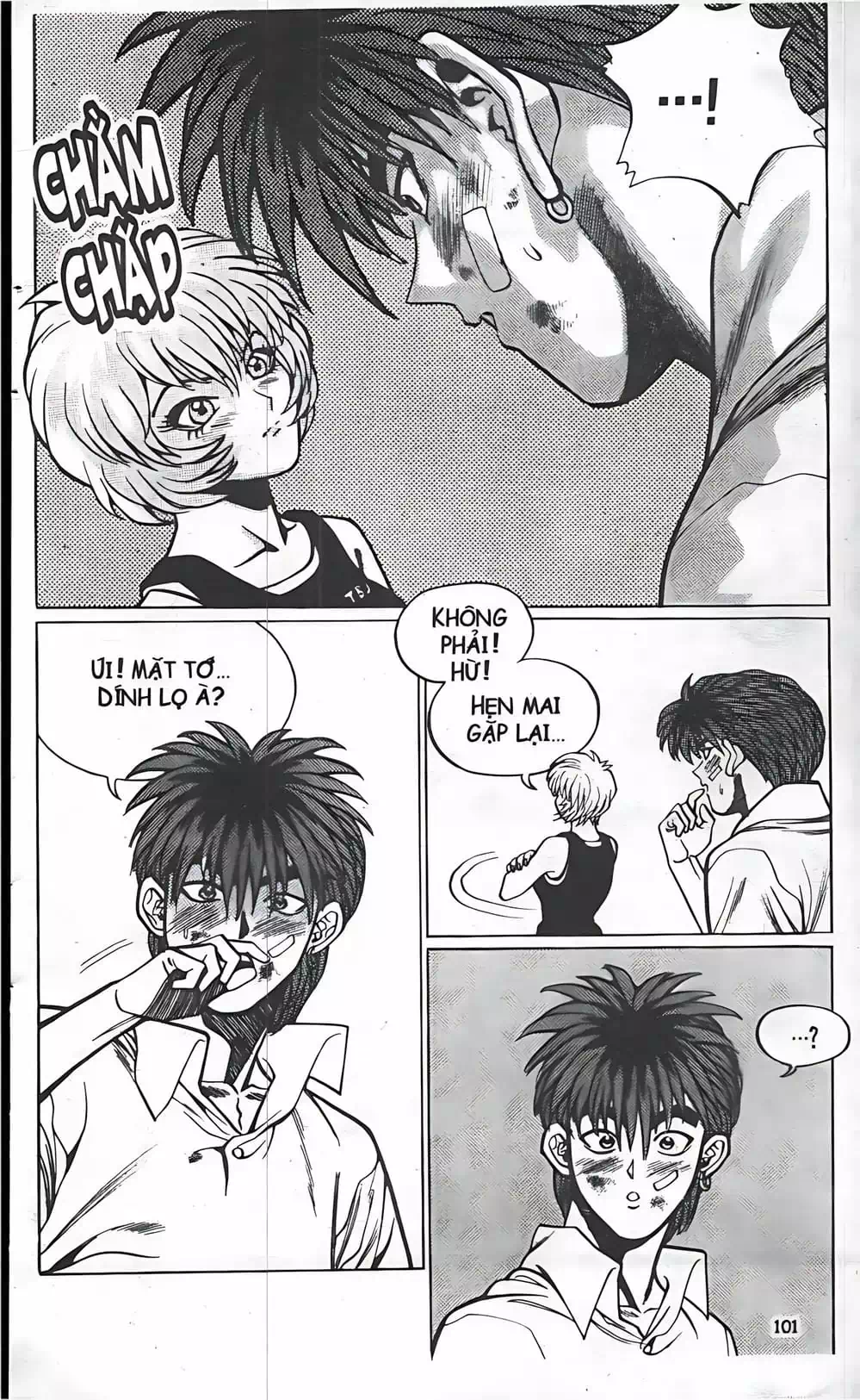 Chapter 32 - Image 6
